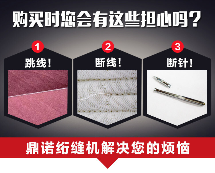 DN-5S-2D高速全移動電腦單針絎縫機產(chǎn)品細節(jié)1