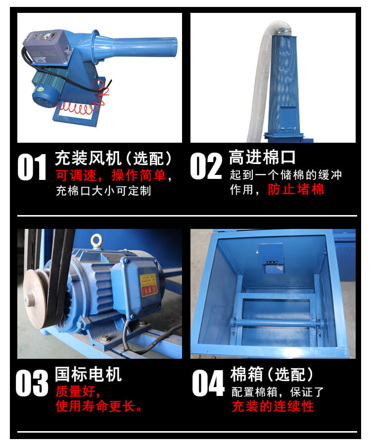 珍珠球棉機產品細節(jié)2