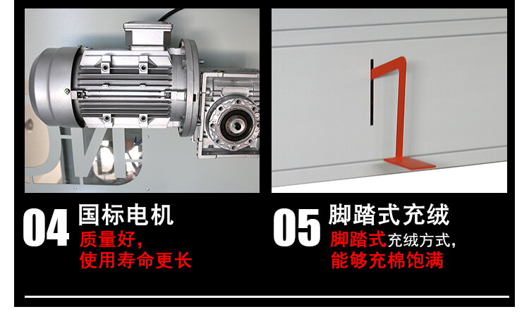 DN-CM-2兩頭充棉機產(chǎn)品細節(jié)4